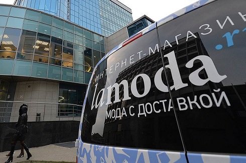 Магазин Ламода В Москве Каталог Товаров